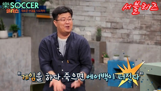 자동차의 에어백을 아이디어로 만들어진 게임기 | 인스티즈