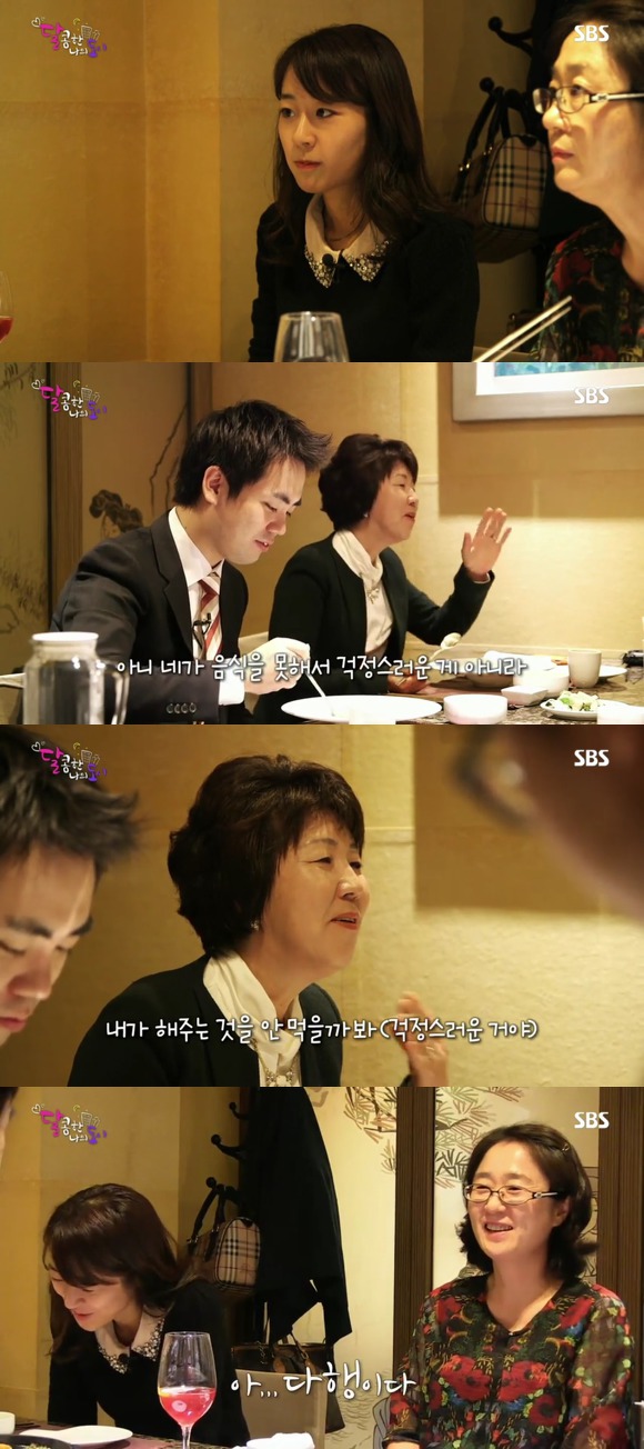 [달콤한나의도시] 3년전 너무 재밌게 봤던 현실적인 30살 즈음 여자들의 리얼리티 프로그램 8화 -03 | 인스티즈