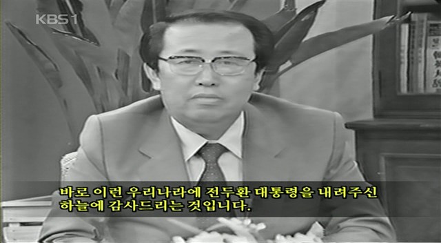 80년대 공중파 뉴스.jpg | 인스티즈
