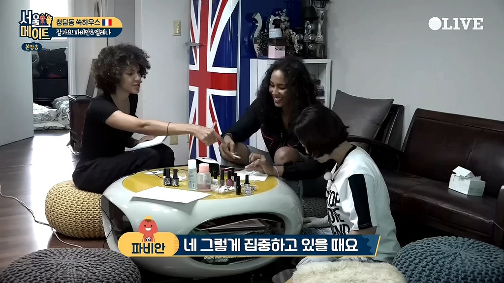 김숙을 그린 프랑스인 | 인스티즈