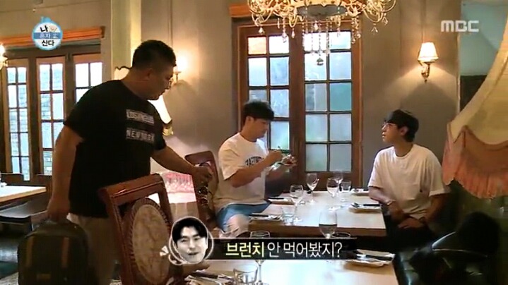[나혼자산다] 이태원 레스토랑에 간 부산 얼간이들 | 인스티즈