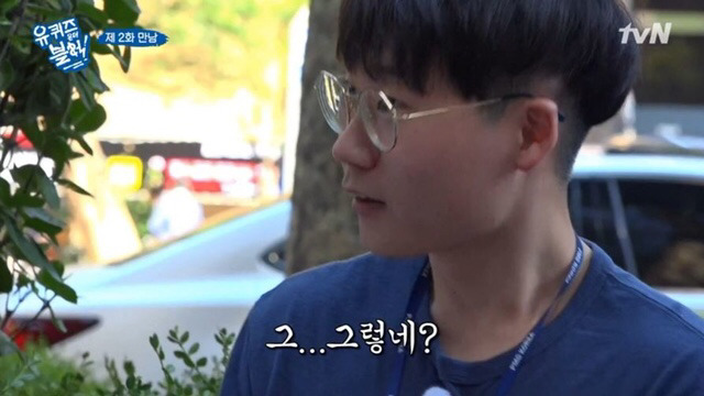 조세호가 진짜루 리얼루 억울한 이유.jpgif | 인스티즈