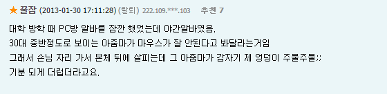 여자들이 남자볼때 가장 매력을 느끼는 신체부위 | 인스티즈
