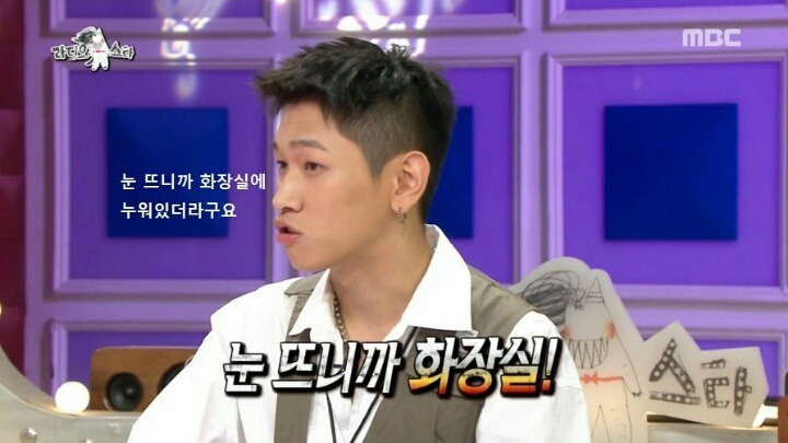 크러쉬가 집에서 자본주의 허세부리다 쓰러진 사연ㅋㅋㅋㅋㅋ | 인스티즈