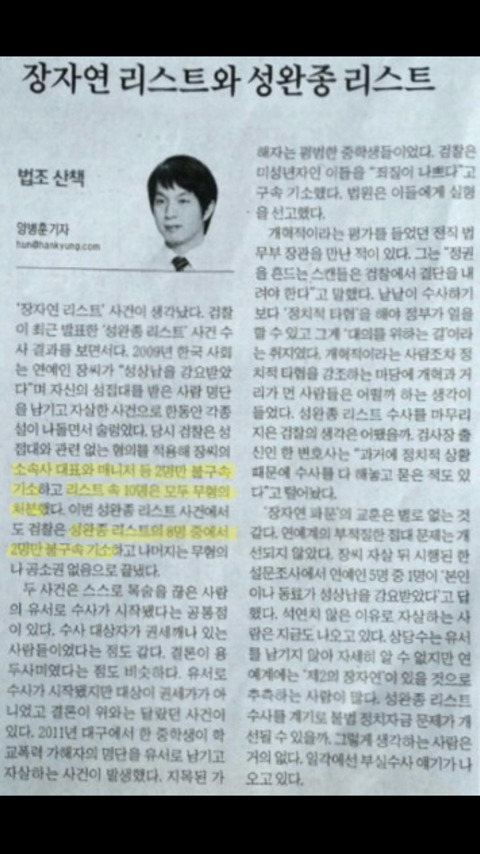쓰레기들의 만행 | 인스티즈