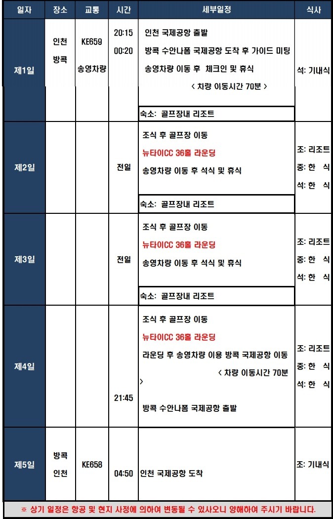 뉴타이 이미지