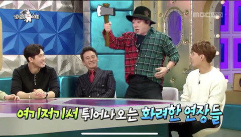 [라디오스타] 사생팬이 아닌 사생 건달이 있었던 캔 배기성.jpg | 인스티즈