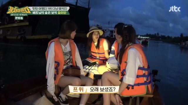 [뭉쳐야뜬다] 트와이스 채영 돈빠(?) 의혹.jpg | 인스티즈