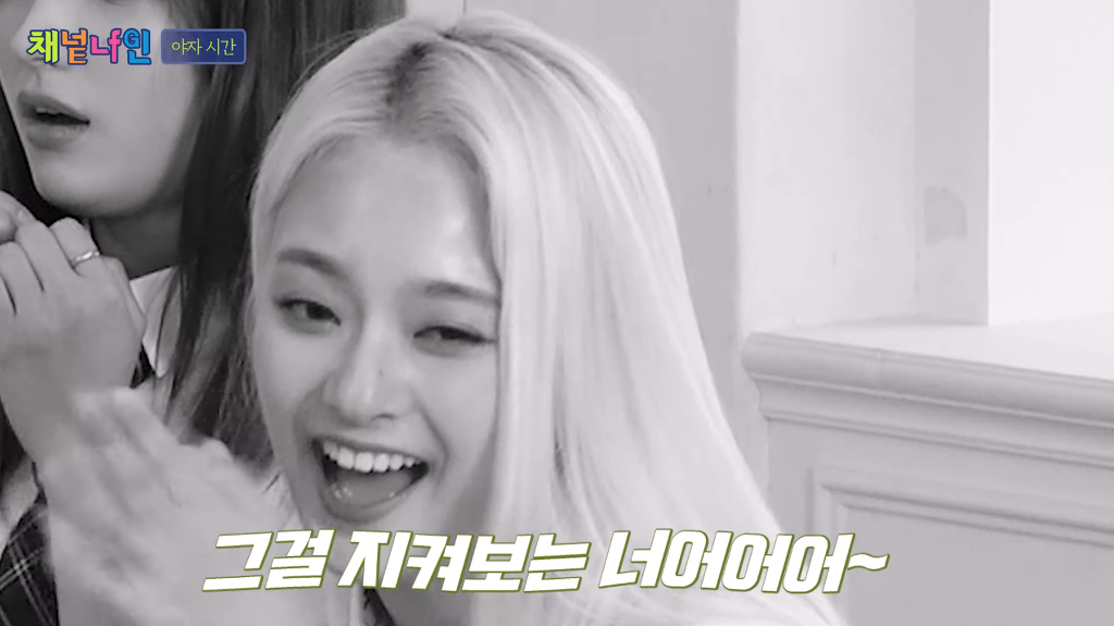 프로미스나인 컴백 컨셉이미지 공개기념 엄선한 짤방투척 | 인스티즈