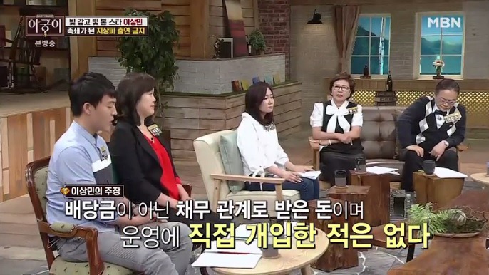 이상민 불법 도박장 운영의 진실 .jpg | 인스티즈