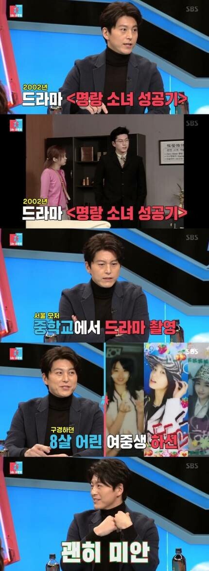 드라마 촬영 구경하던 중학생 | 인스티즈