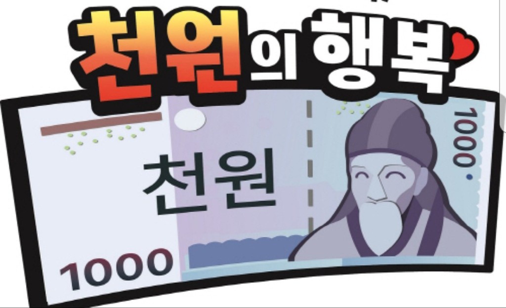 일일구 이미지