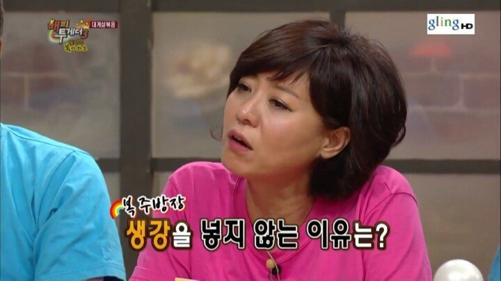 이연복 셰프가 중국요리에 생강을 넣지 않는 이유.JPG | 인스티즈