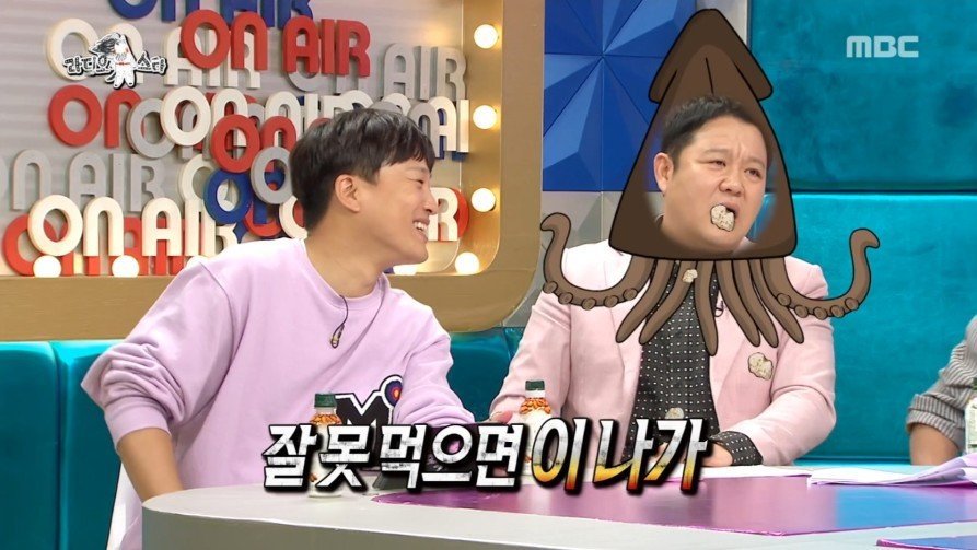 크러쉬가 집에서 자본주의 허세부리다 쓰러진 사연ㅋㅋㅋㅋㅋㅋ | 인스티즈