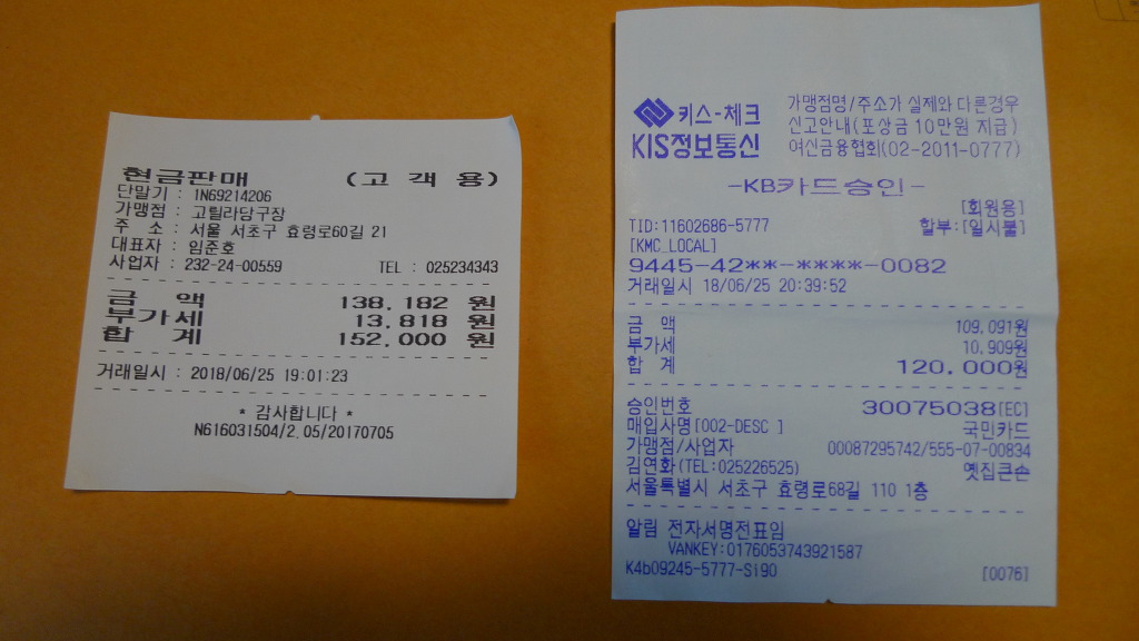 명당구장 이미지