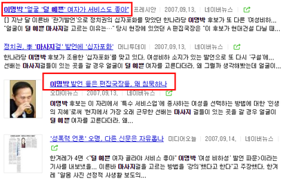 ??? 자유한국당 깨끗하다 .jpg | 인스티즈