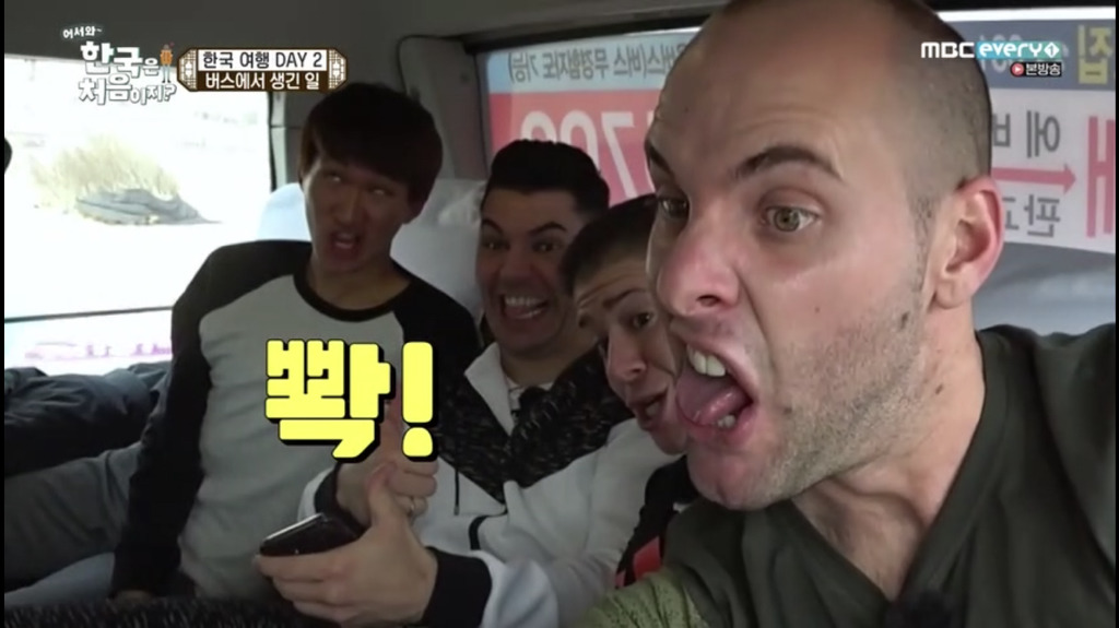 [어서와한국은처음이지] 버스 옆좌석 외국인이 같이 사진을 찍자고 했다 | 인스티즈