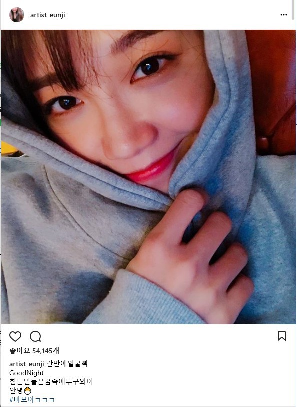 정은지 인스타 | 인스티즈