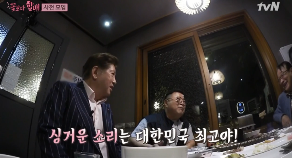 [꽃할배] 누가 하정우 아버지 아니랄까봐 ... (꽃보다 할배 막내 김용건) | 인스티즈