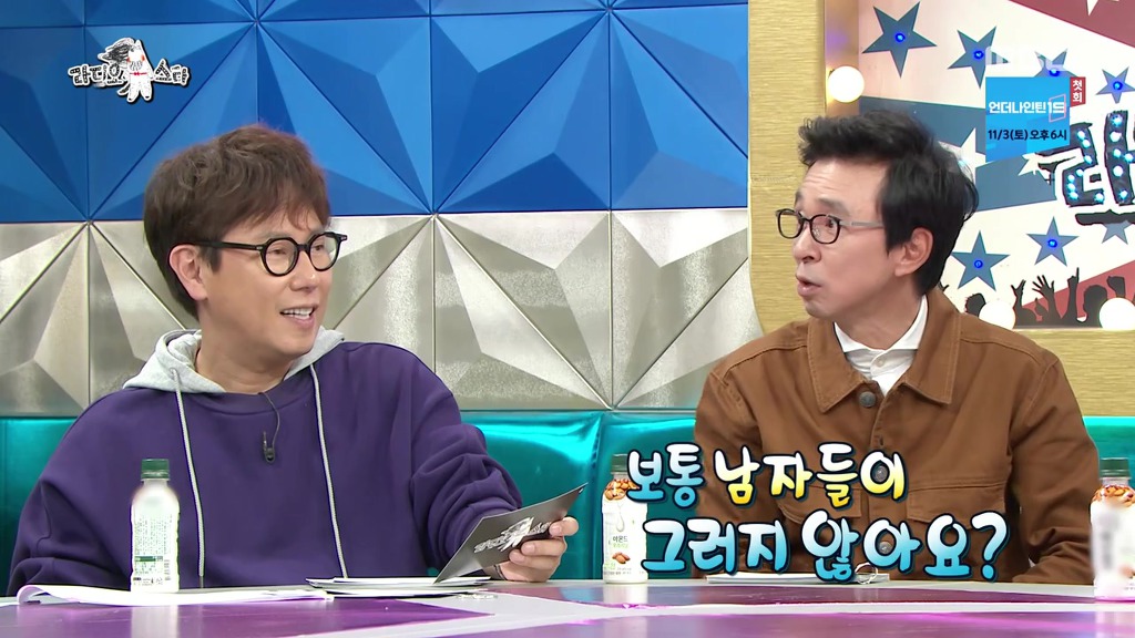 집에선 올누드로 생활한다는 정은지 | 인스티즈