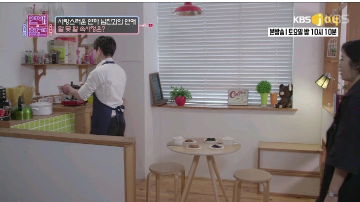 사랑스런 연하 남친 | 인스티즈