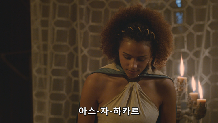 [왕좌의게임] 폭풍의 딸 40화 | 인스티즈