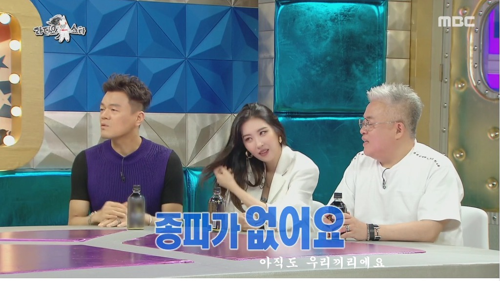 구원파 논란 해명하는 박진영 (feat.최근 논란이 신경쓰인 김구라) | 인스티즈
