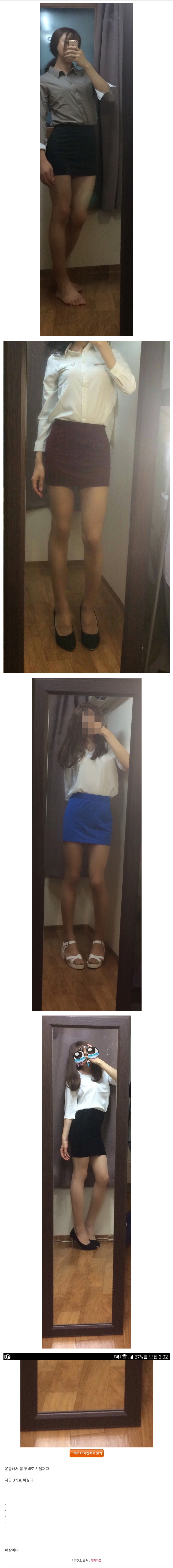 오피스룩 인증 | 인스티즈