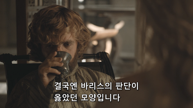 [왕좌의게임] 폭풍의 딸 62화 | 인스티즈