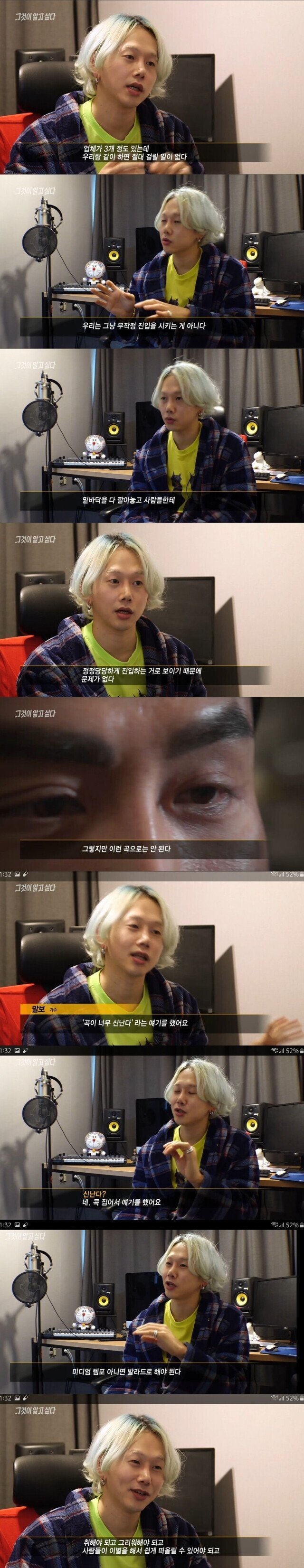 [그알] 사재기곡들이 전부 발라드인 이유 | 인스티즈