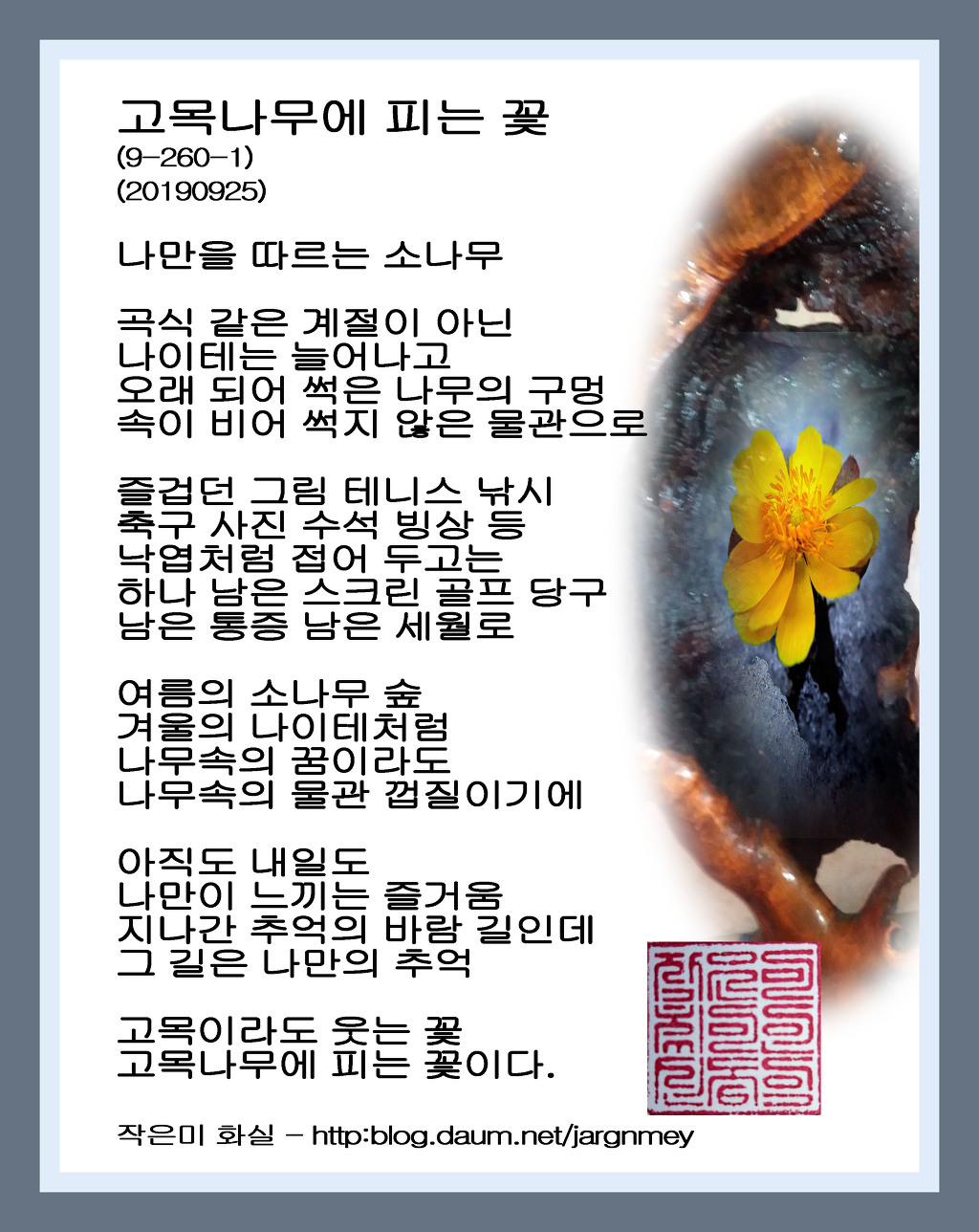 숲속당구 이미지