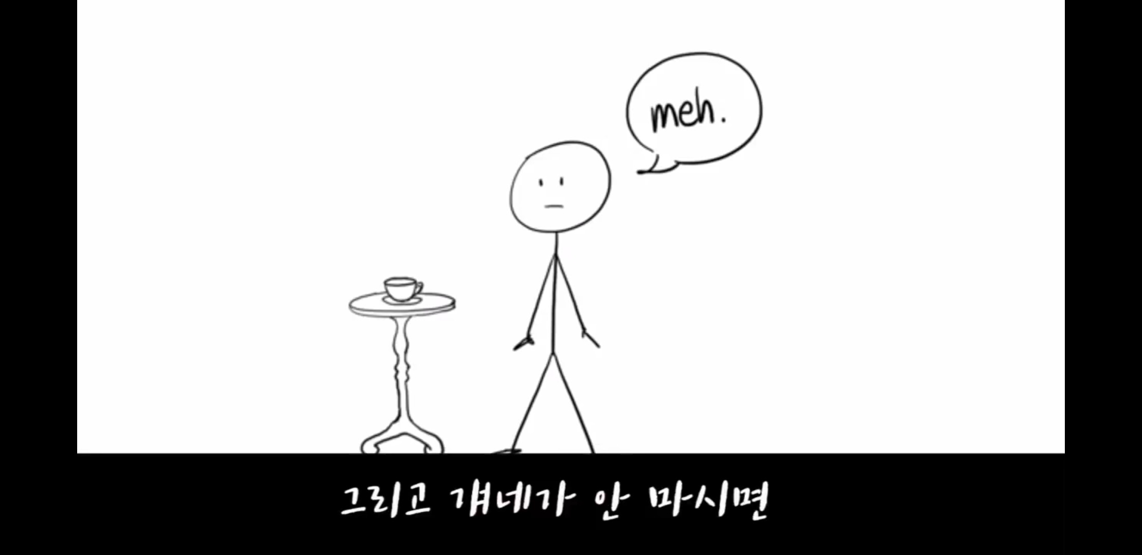 "성관계 동의=차 마시는 일"정말 모두 다 보라고 하고싶은 영상 | 인스티즈