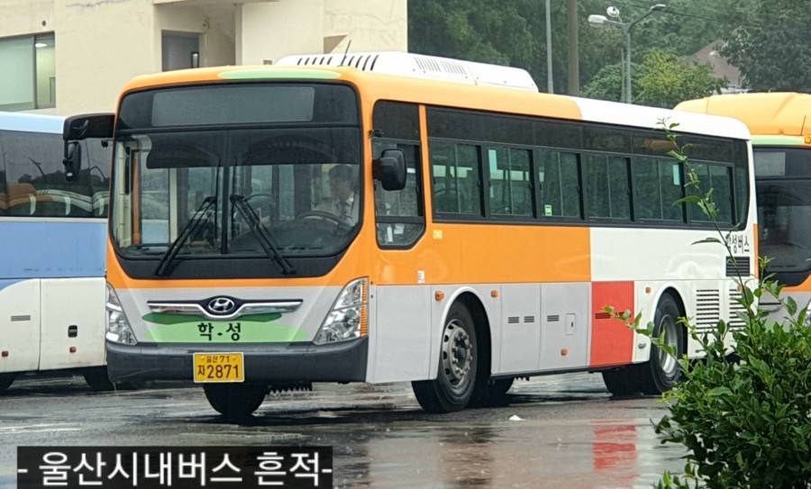 울산슈퍼 이미지