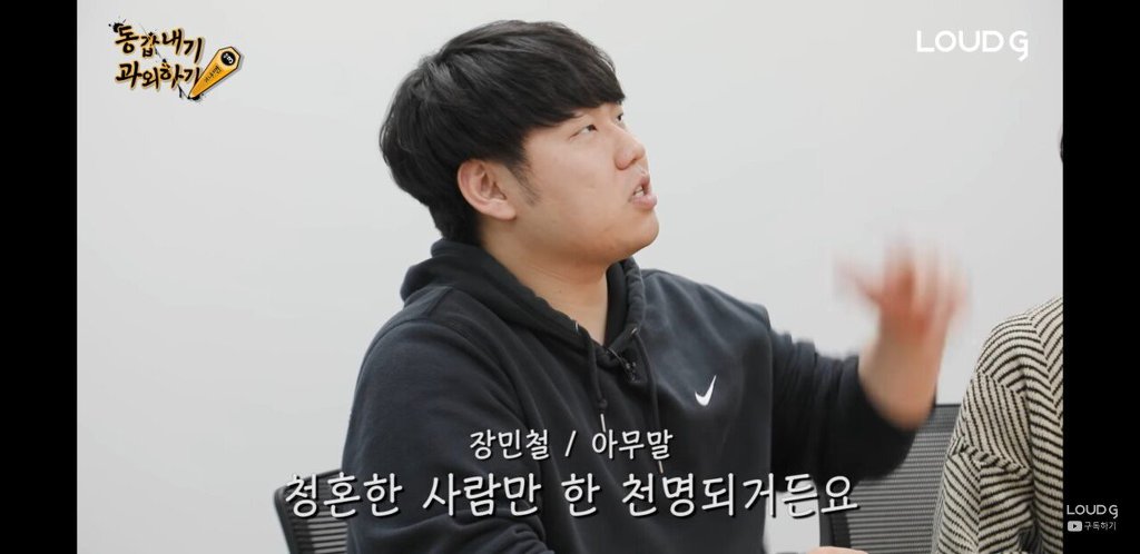 언니가 결혼 못할까 걱정하는 민아누나 동생 | 인스티즈