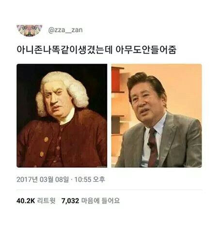 새벽인데 다들 유우머 보고 웃고 가쇼 | 인스티즈