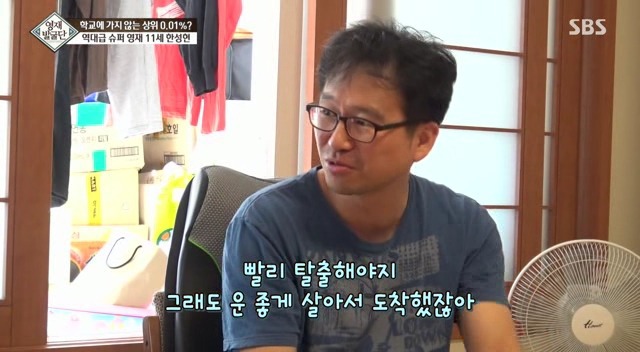 영재 아들과 영화 그래비티를 보면 일어나는 일.jpg | 인스티즈
