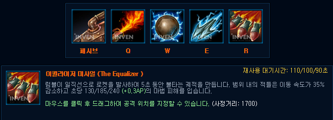 [LOL] 스마트키 쓴다 vs 안쓴다 | 인스티즈