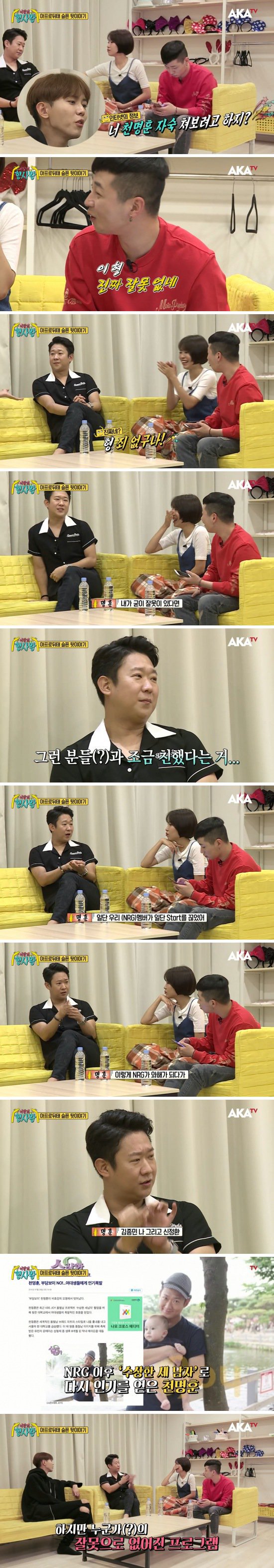 아무 잘못도 안했는데 자숙해명했던 연예인 | 인스티즈