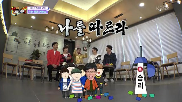 [해피투게더] 아들 지호 운동회에서 에이스 등극한 유재석.jpg | 인스티즈