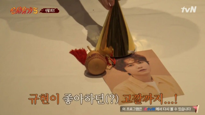 [신서유기5] 조정뱅이가 보고싶었던 안재현.jpg | 인스티즈
