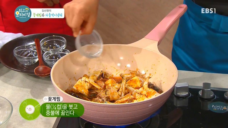 최고의 요리 비결 - 매콤 꽃게찜 하는법.jpg | 인스티즈