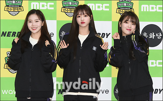 191216 오마이걸 유아 in 아육대 | 인스티즈