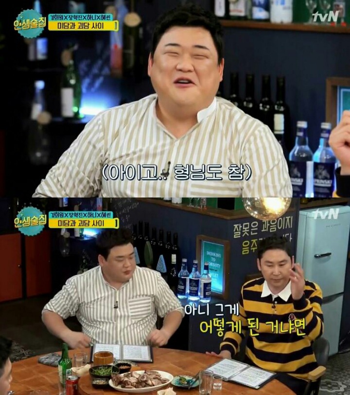 버스 진상에게 신동엽이 한 장난 | 인스티즈