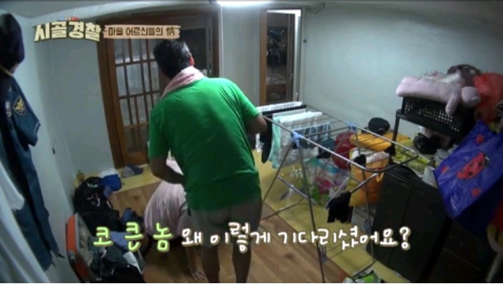 곧 끝난다는 시골경찰위해 복날맞이 잔치 해주신 마을 어르신들 | 인스티즈