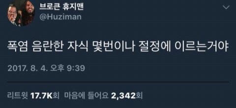 새벽인데 다들 유우머 보고 웃고 가쇼 | 인스티즈