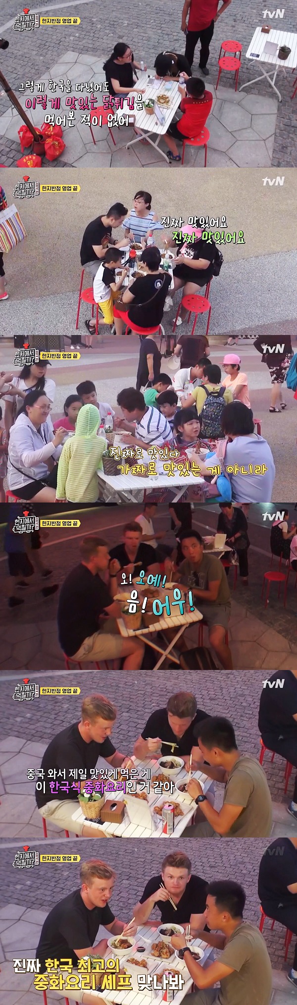 [데이터주의] 현지에서 먹힐까? 이연복의 마인드 | 인스티즈