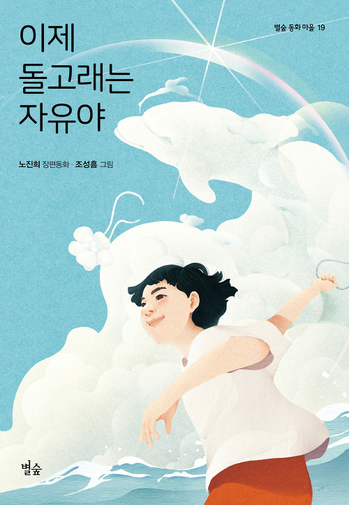 별숲 이미지