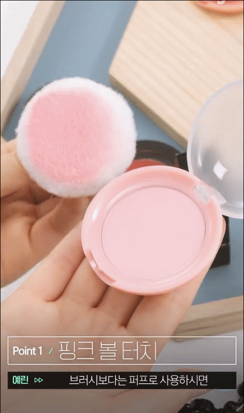 여자친구 예린 화장법.gif | 인스티즈