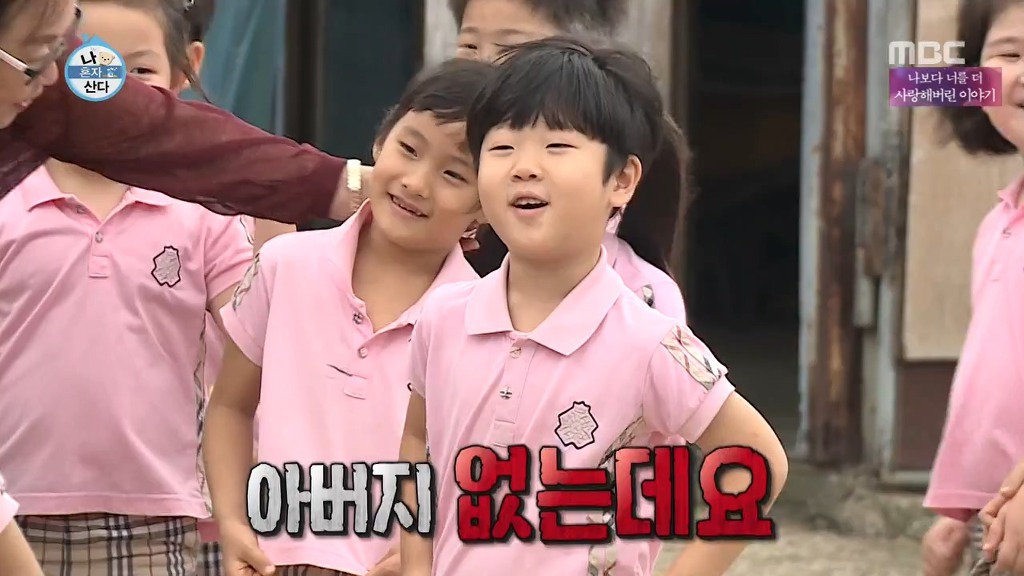 [나혼자산다] 이시언 방송 인생 최대 위기.jpgif | 인스티즈