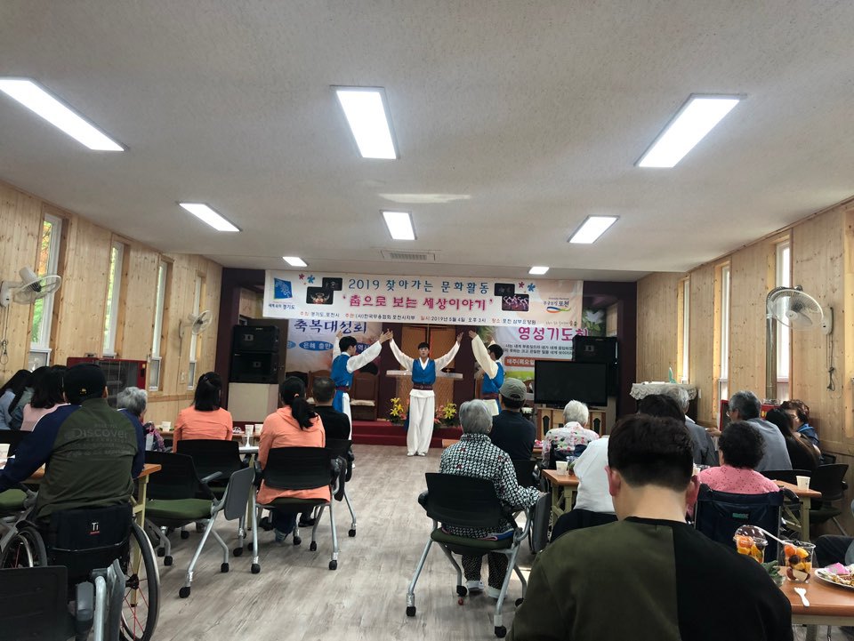 포천삼부요양원 이미지
